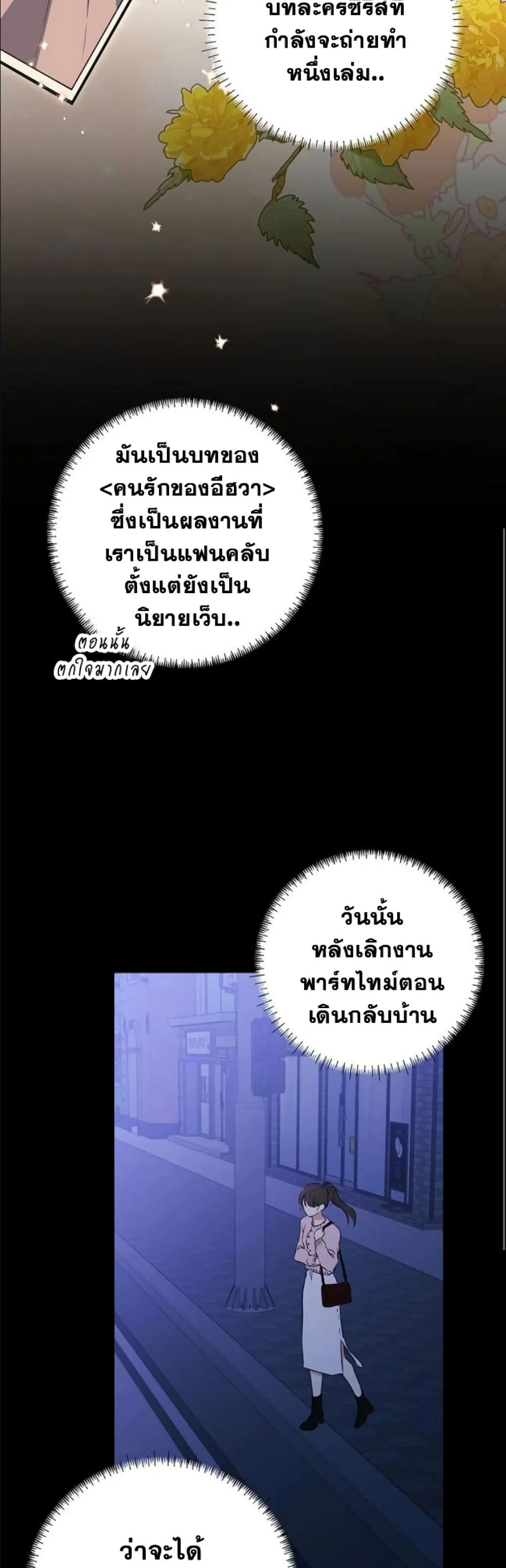 Manga-lc-com อ่านมังงะ อ่านการ์ตูน ออนไลน์ ฟรี The Princess’s Guide to a Perfect Life ตอนที่ 1 2 3 4 5 6 7 8 9 10 11 12 13 14 ฟรี ไม่มีโฆษณา Manga-lc - อ่าน มังงะ อ่าน การ์ตูน ออนไลน์ อ่านมังงะ ฟรี