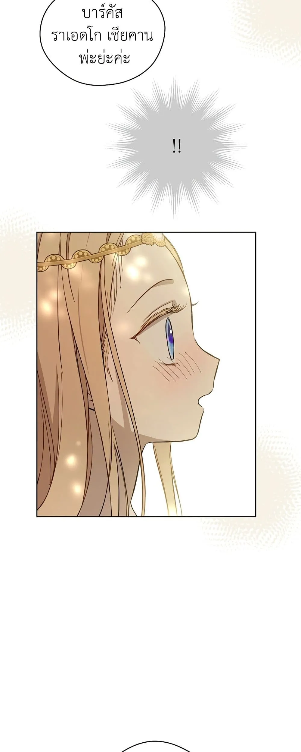 Manga-lc-com อ่านมังงะ อ่านการ์ตูน ออนไลน์ ฟรี The Forgotten Field ตอนที่ 1 2 3 4 5 6 7 8 9 10 11 12 13 14 ฟรี ไม่มีโฆษณา Manga-lc - อ่าน มังงะ อ่าน การ์ตูน ออนไลน์ อ่านมังงะ ฟรี
