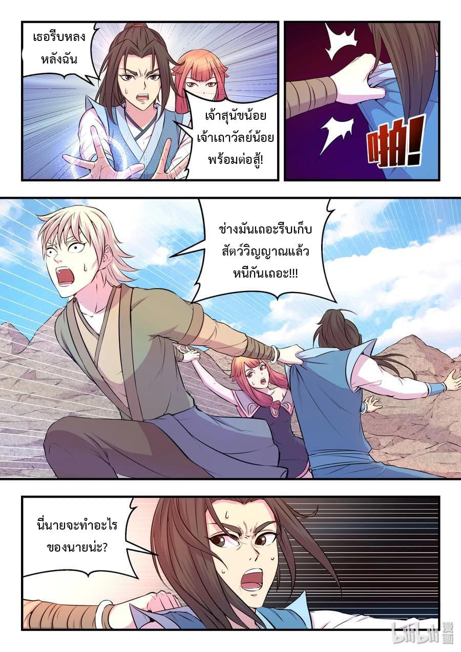 Manga-lc-com อ่านมังงะ อ่านการ์ตูน ออนไลน์ ฟรี King of Spirit Beast ตอนที่ 1 2 3 4 5 6 7 8 9 10 11 12 13 14 ฟรี ไม่มีโฆษณา Manga-lc - อ่าน มังงะ อ่าน การ์ตูน ออนไลน์ อ่านมังงะ ฟรี