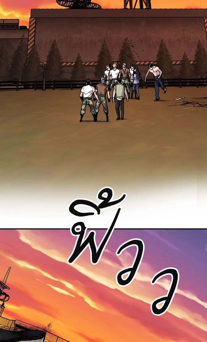 ยอดคนเลเวลทะลุ ตอนที่ 10 กิลด์บังแพสุดแข็งแกร่ง (6) รูปที่ 131