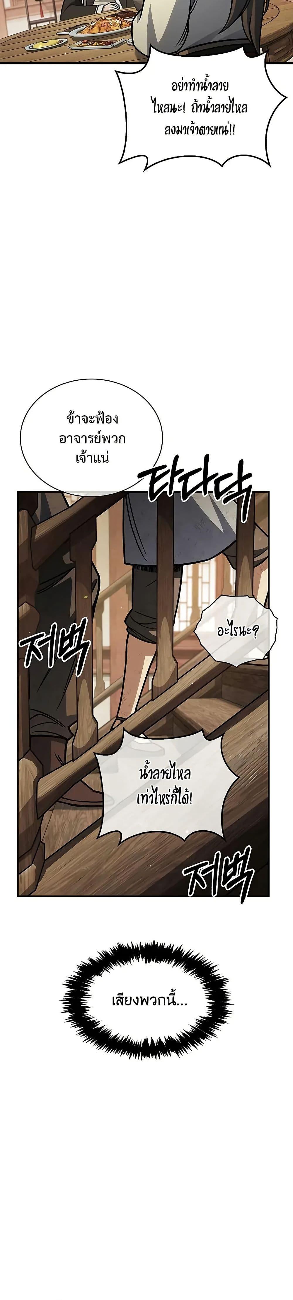 Manga-lc-com อ่านมังงะ อ่านการ์ตูน ออนไลน์ ฟรี Heavenly Grand Archive’s Young Master ตอนที่ 1 2 3 4 5 6 7 8 9 10 11 12 13 14 ฟรี ไม่มีโฆษณา Manga-lc - อ่าน มังงะ อ่าน การ์ตูน ออนไลน์ อ่านมังงะ ฟรี