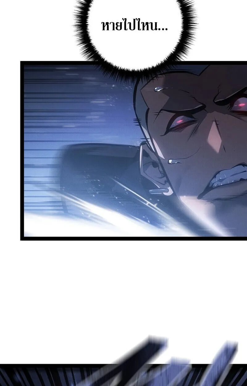 Regressing as the Reincarnated Bastard of the Sword Clan ตอนที่ ตอนที่ 67 รูปที่ 136