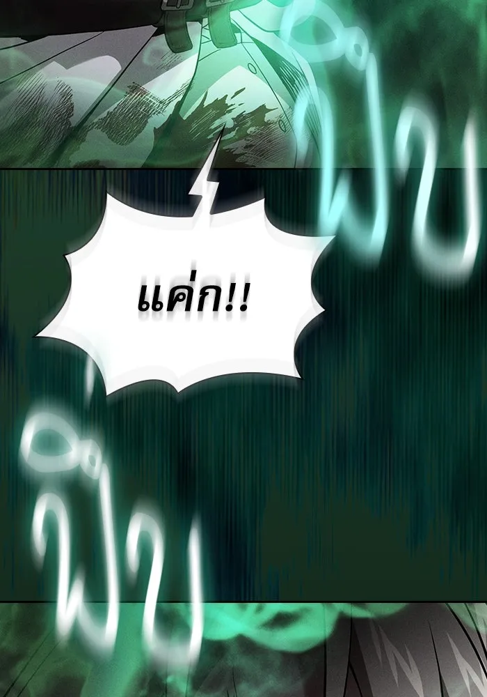 นักดาบอัจฉริยะจากอะคาเดมี ตอนที่ 28 รูปที่ 31