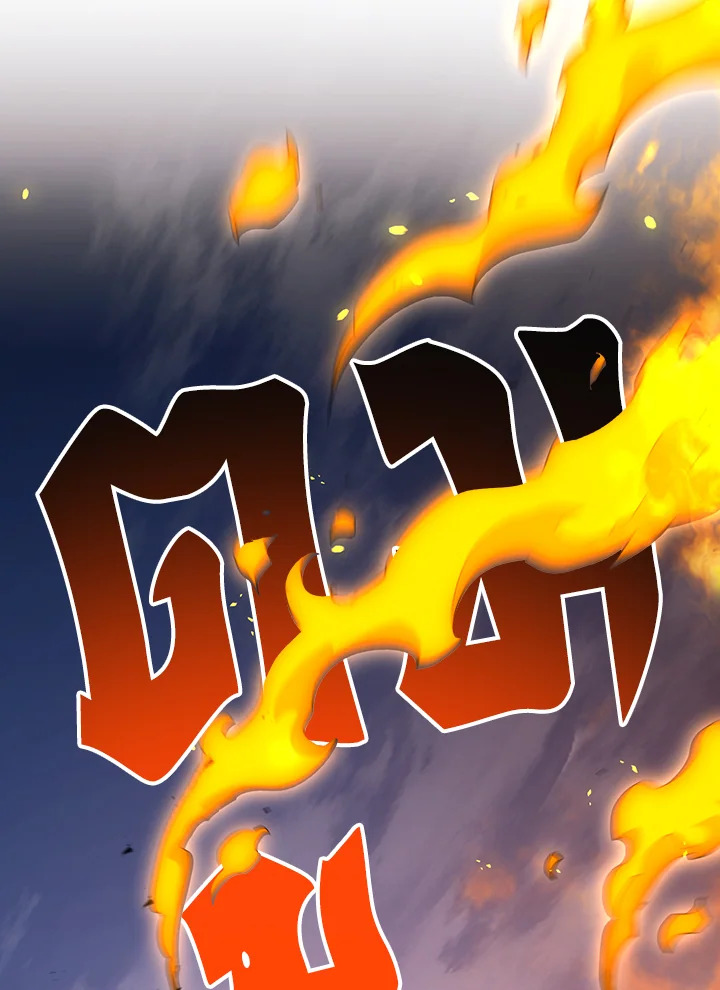 พลทหารโครงกระดูกผู้ม ตอนที่ 139 รูปที่ 42