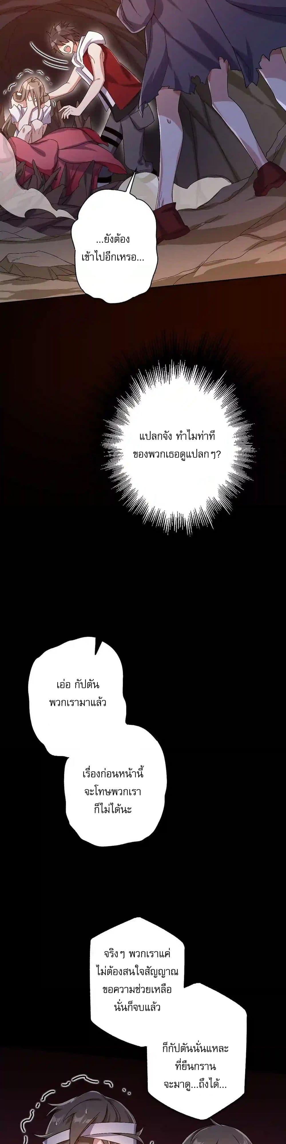 Manga-lc-com อ่านมังงะ อ่านการ์ตูน ออนไลน์ ฟรี An Hai Ji Yuan ตอนที่ 1 2 3 4 5 6 7 8 9 10 11 12 13 14 ฟรี ไม่มีโฆษณา Manga-lc - อ่าน มังงะ อ่าน การ์ตูน ออนไลน์ อ่านมังงะ ฟรี
