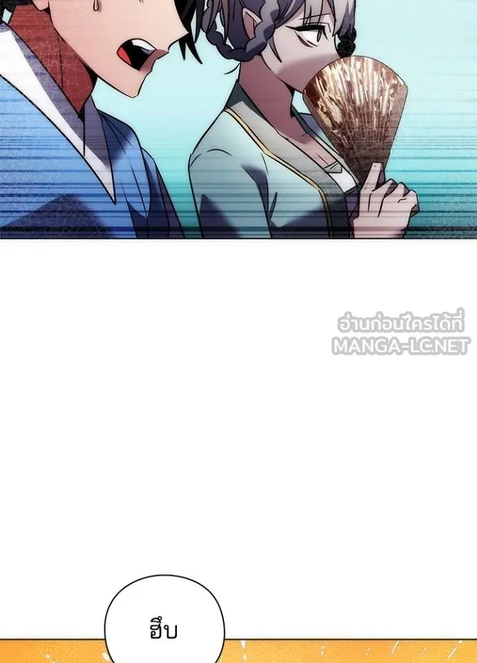 คืนแห่งโทแกบี ตอนที่ 66 รูปที่ 37