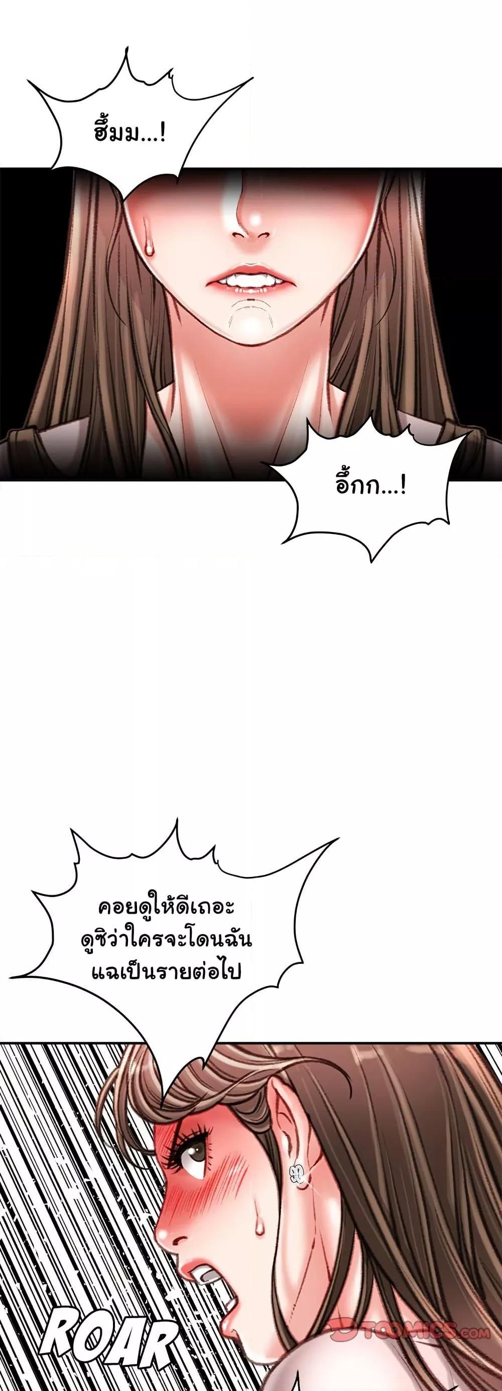 Doujin-Lc- อ่าน โดจิน มังฮวา เกาหลี ญี่ปุ่น จีน แปลไทย Distractions ตอนที่ 1 2 3 4 5 6 7 8 9 10 11 12 13 14 ฟรี ไม่มีโฆษณา อ่าน โดจิน Manhwa เกาหลี ญี่ปุ่น จีน เรามีครบ คัดมาให้เน้นๆ โดจิน 18+ รับประกันความฟินโดย  Doujin Lc