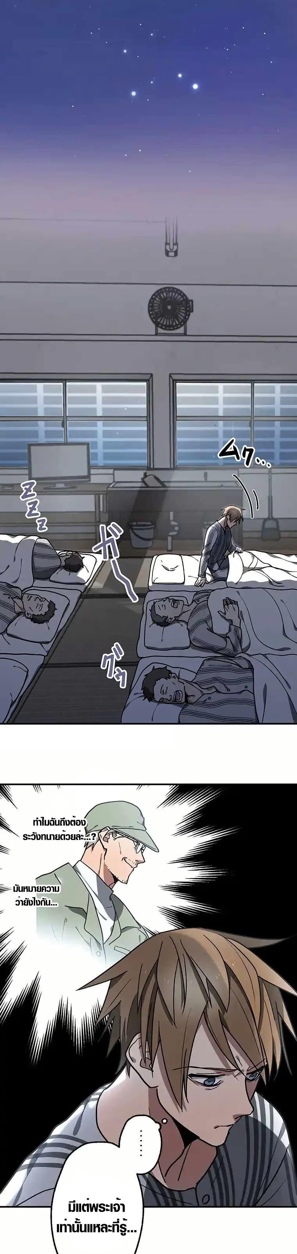 Manga-lc-com อ่านมังงะ อ่านการ์ตูน ออนไลน์ ฟรี Aristocrat’s Revenge ตอนที่ 1 2 3 4 5 6 7 8 9 10 11 12 13 14 ฟรี ไม่มีโฆษณา Manga-lc - อ่าน มังงะ อ่าน การ์ตูน ออนไลน์ อ่านมังงะ ฟรี