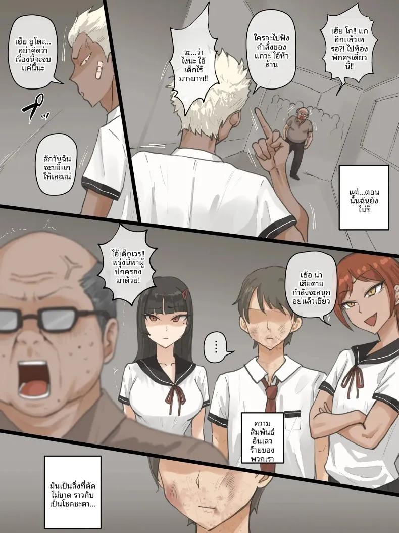 Doujin-Lc- อ่าน โดจิน มังฮวา เกาหลี ญี่ปุ่น จีน แปลไทย ไอ้ปรสิต (laliberte) ตอนที่ 1 2 3 4 5 6 7 8 9 10 11 12 13 14 ฟรี ไม่มีโฆษณา อ่าน โดจิน Manhwa เกาหลี ญี่ปุ่น จีน เรามีครบ คัดมาให้เน้นๆ โดจิน 18+ รับประกันความฟินโดย  Doujin Lc