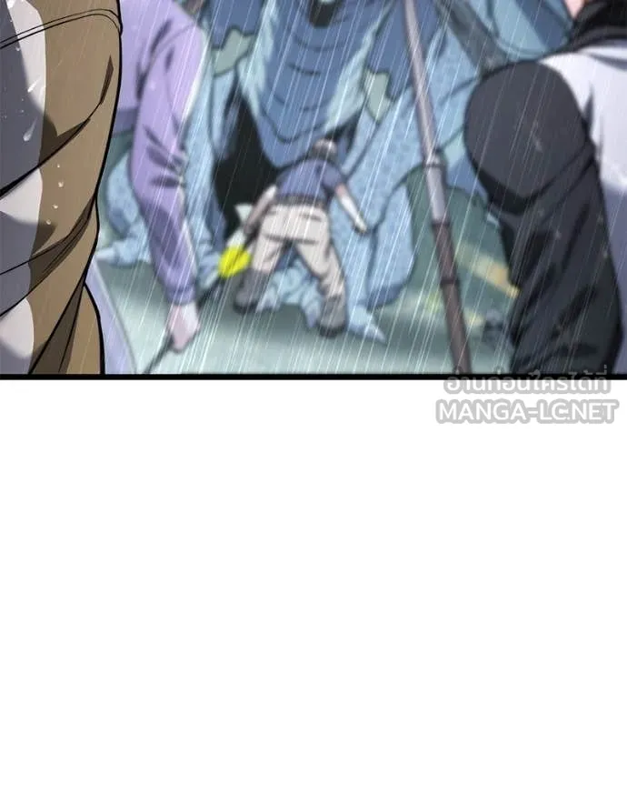 โทษที พื้นที่นี้ ตอนที่ 50 รูปที่ 56