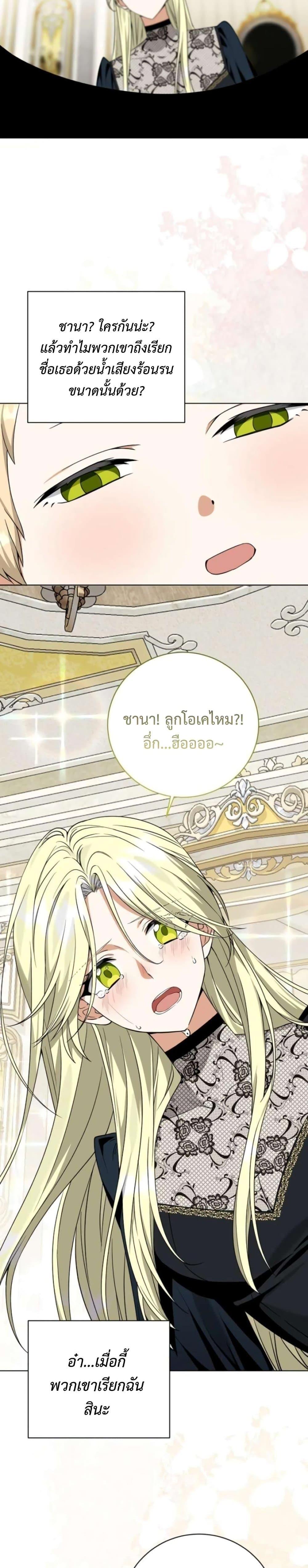 Manga-lc-com อ่านมังงะ อ่านการ์ตูน ออนไลน์ ฟรี I Opened an Illegal Veterinary Clinic in Another World ตอนที่ 1 2 3 4 5 6 7 8 9 10 11 12 13 14 ฟรี ไม่มีโฆษณา Manga-lc - อ่าน มังงะ อ่าน การ์ตูน ออนไลน์ อ่านมังงะ ฟรี