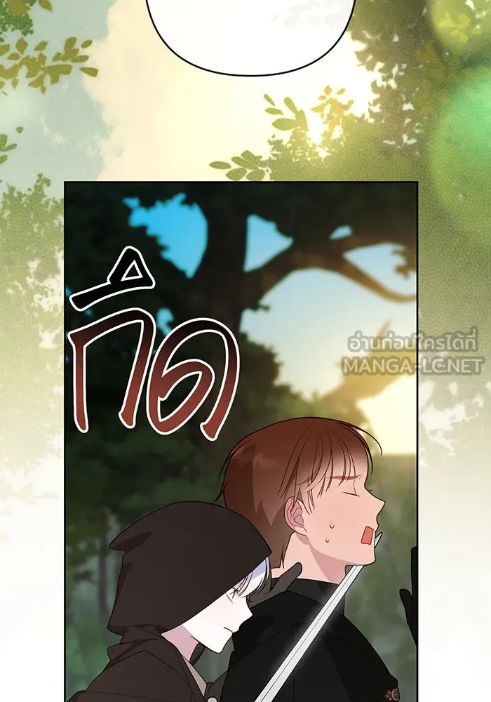 หนูน้อยทรราช ตอนที่ 77 รูปที่ 153