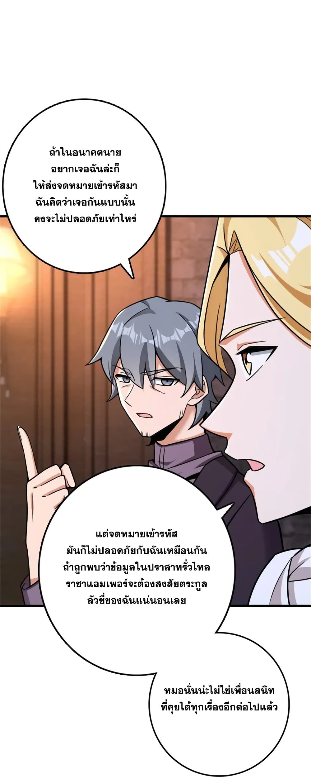 Manga-lc-com อ่านมังงะ อ่านการ์ตูน ออนไลน์ ฟรี Release That Witch ตอนที่ 1 2 3 4 5 6 7 8 9 10 11 12 13 14 ฟรี ไม่มีโฆษณา Manga-lc - อ่าน มังงะ อ่าน การ์ตูน ออนไลน์ อ่านมังงะ ฟรี