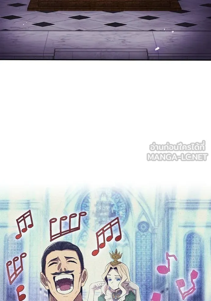 ฮันเตอร์สกิลโกง ตอนที่ 72 รูปที่ 53