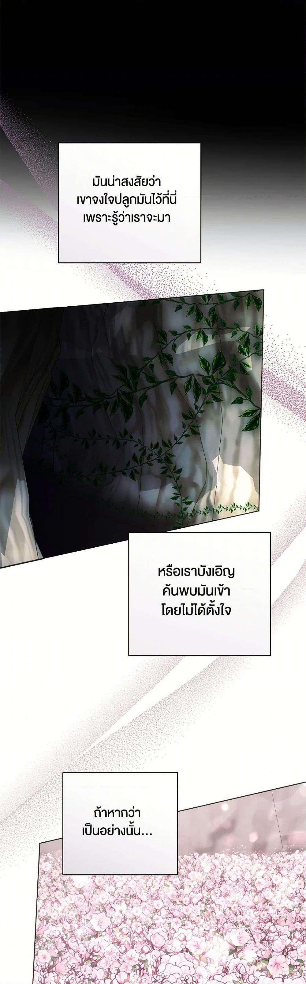 Manga-lc-com อ่านมังงะ อ่านการ์ตูน ออนไลน์ ฟรี You Awakened while I Was Dead ตอนที่ 1 2 3 4 5 6 7 8 9 10 11 12 13 14 ฟรี ไม่มีโฆษณา Manga-lc - อ่าน มังงะ อ่าน การ์ตูน ออนไลน์ อ่านมังงะ ฟรี