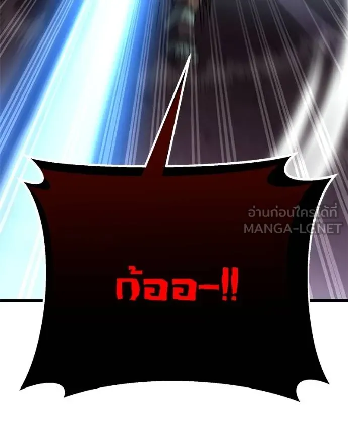 โทษที พื้นที่นี้ ตอนที่ 19 รูปที่ 33