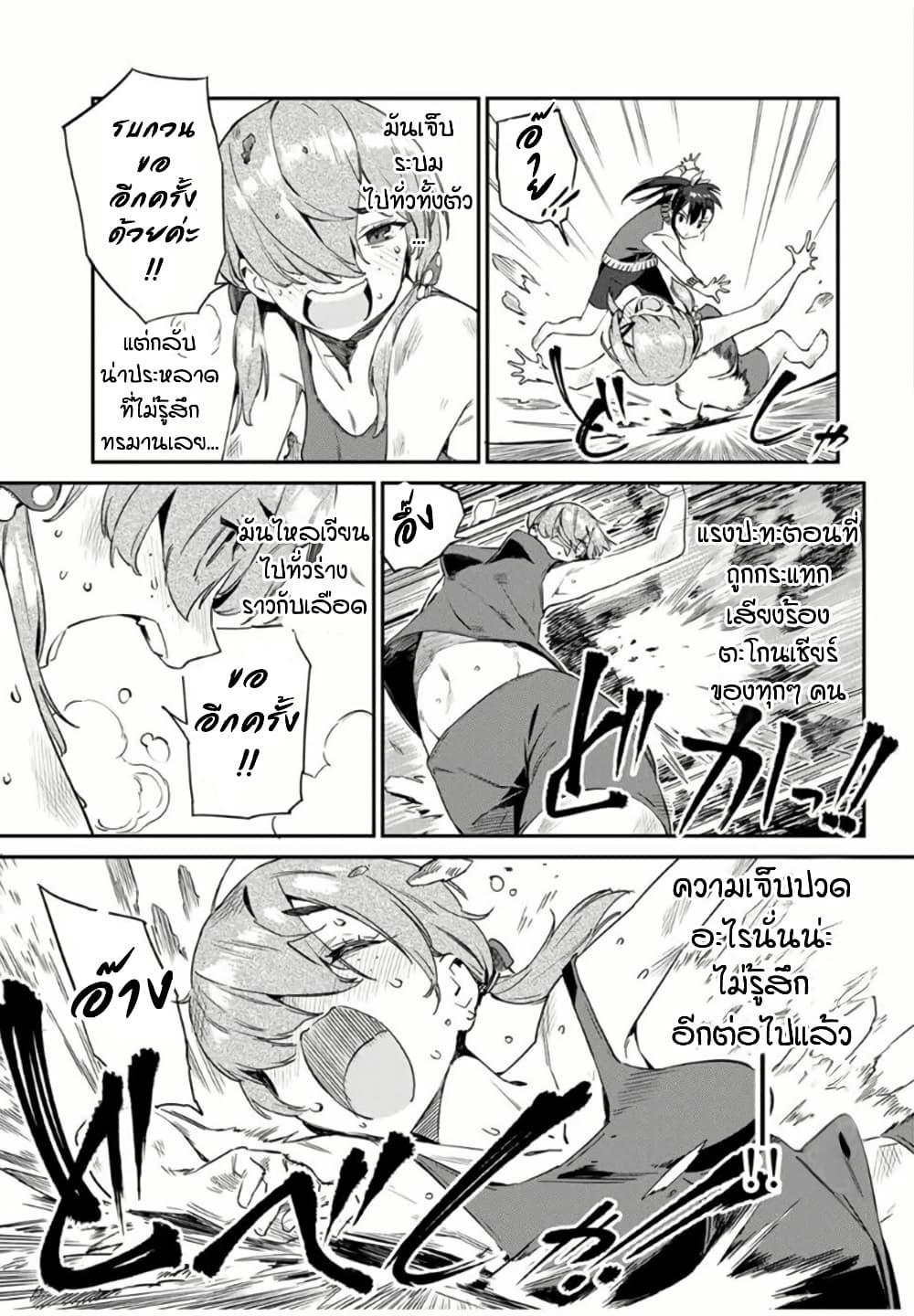Manga-lc-com อ่านมังงะ อ่านการ์ตูน ออนไลน์ ฟรี Youkai Izakaya non Bere ke ตอนที่ 1 2 3 4 5 6 7 8 9 10 11 12 13 14 ฟรี ไม่มีโฆษณา Manga-lc - อ่าน มังงะ อ่าน การ์ตูน ออนไลน์ อ่านมังงะ ฟรี