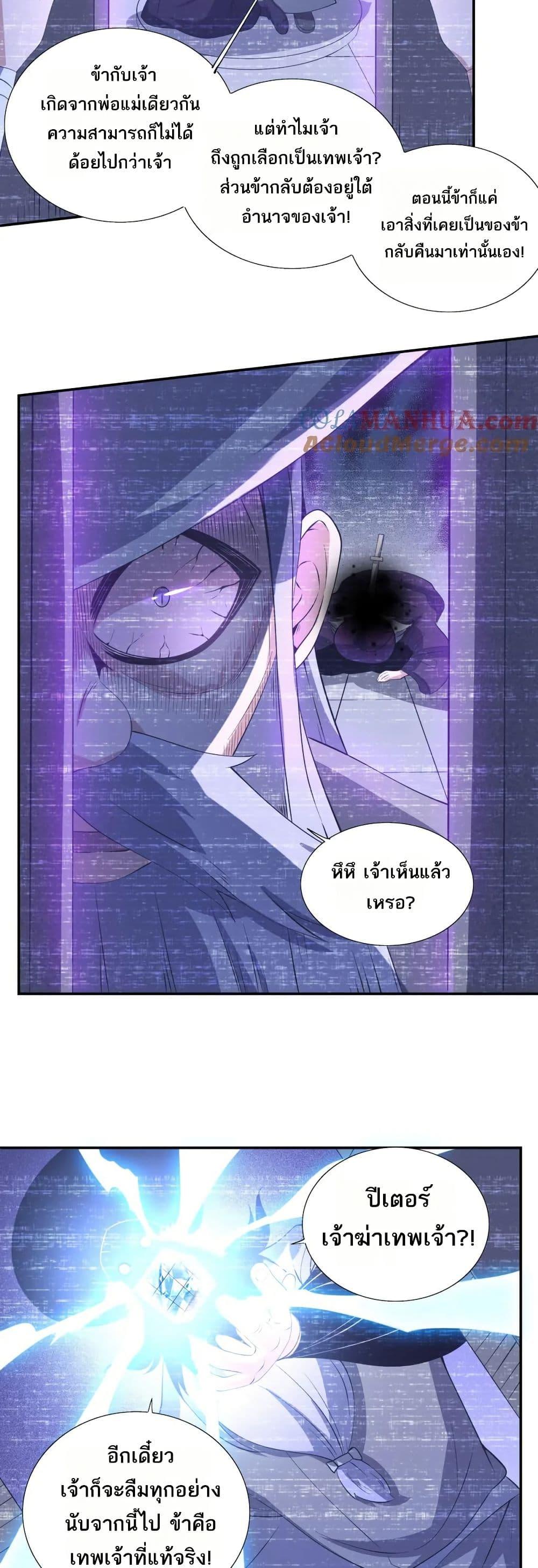 Manga-lc-com อ่านมังงะ อ่านการ์ตูน ออนไลน์ ฟรี I Rely On Cheat To Hunt Gods ตอนที่ 1 2 3 4 5 6 7 8 9 10 11 12 13 14 ฟรี ไม่มีโฆษณา Manga-lc - อ่าน มังงะ อ่าน การ์ตูน ออนไลน์ อ่านมังงะ ฟรี