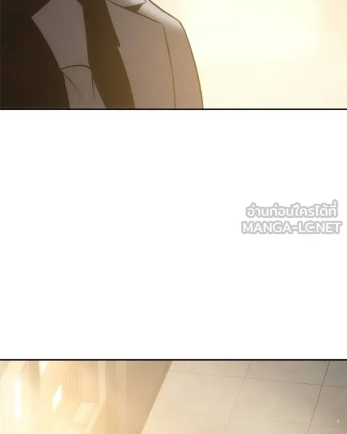 Baek XX ตอนที่ 151 รูปที่ 196