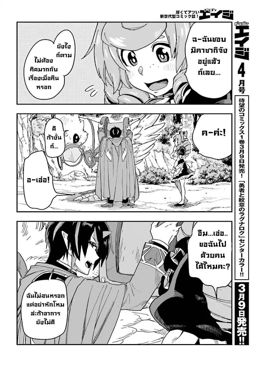 Manga-lc-com อ่านมังงะ อ่านการ์ตูน ออนไลน์ ฟรี Konjiki no Moji Tsukai – Yuusha Yonin ni Makikomareta Unique Cheat ตอนที่ 1 2 3 4 5 6 7 8 9 10 11 12 13 14 ฟรี ไม่มีโฆษณา Manga-lc - อ่าน มังงะ อ่าน การ์ตูน ออนไลน์ อ่านมังงะ ฟรี