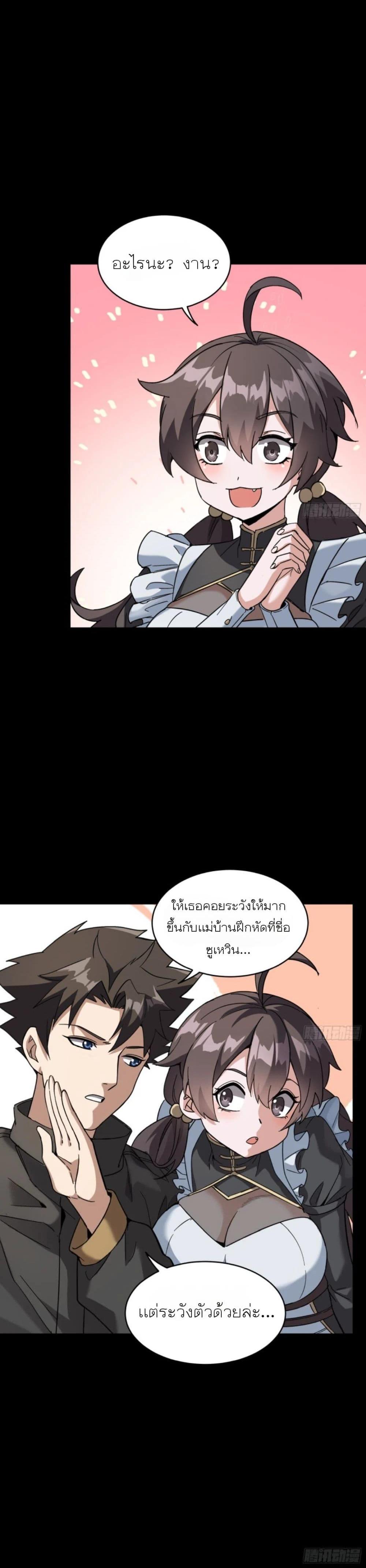 Manga-lc-com อ่านมังงะ อ่านการ์ตูน ออนไลน์ ฟรี Legend of Star General ตอนที่ 1 2 3 4 5 6 7 8 9 10 11 12 13 14 ฟรี ไม่มีโฆษณา Manga-lc - อ่าน มังงะ อ่าน การ์ตูน ออนไลน์ อ่านมังงะ ฟรี