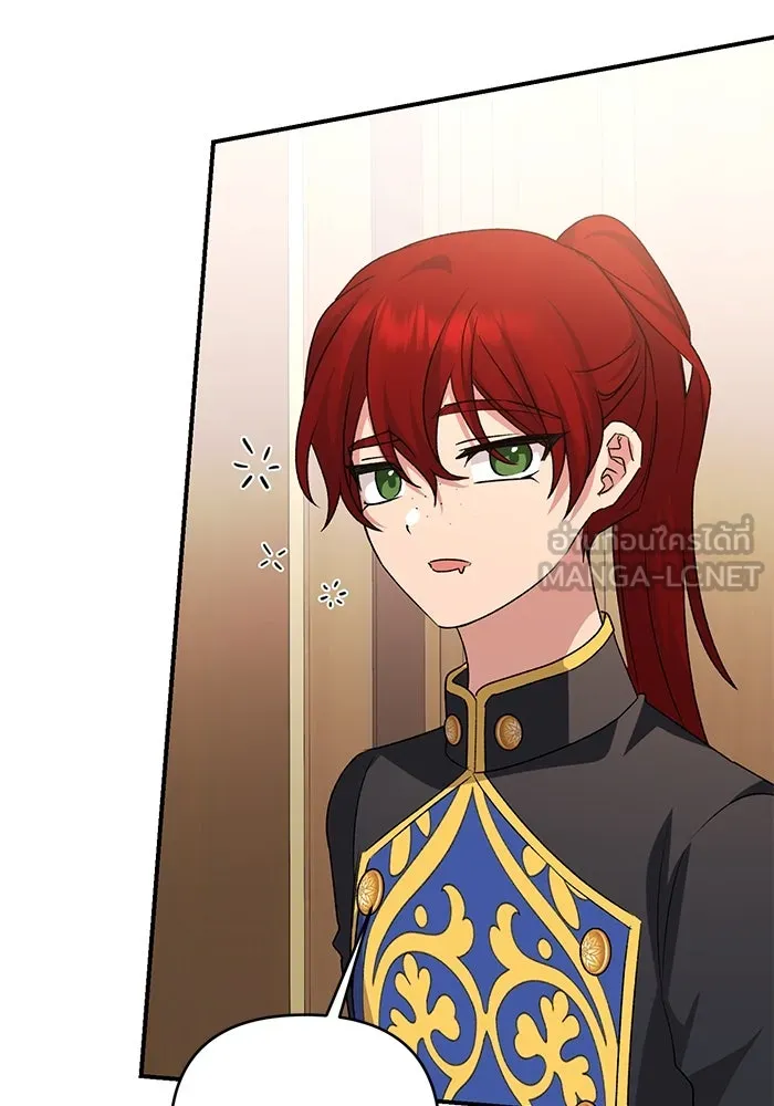 เกิดใหม่คราวนี้ ขอเป็นคนดีดูสักครั้ง ตอนที่ 76 รูปที่ 78