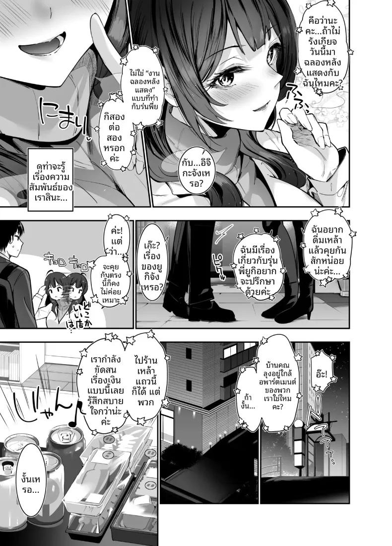 Doujin-Lc- อ่าน โดจิน มังฮวา เกาหลี ญี่ปุ่น จีน แปลไทย สาววงดนตรีกับอารมณ์เกินต้าน (Amasora Taichi) ตอนที่ 1 2 3 4 5 6 7 8 9 10 11 12 13 14 ฟรี ไม่มีโฆษณา อ่าน โดจิน Manhwa เกาหลี ญี่ปุ่น จีน เรามีครบ คัดมาให้เน้นๆ โดจิน 18+ รับประกันความฟินโดย  Doujin Lc