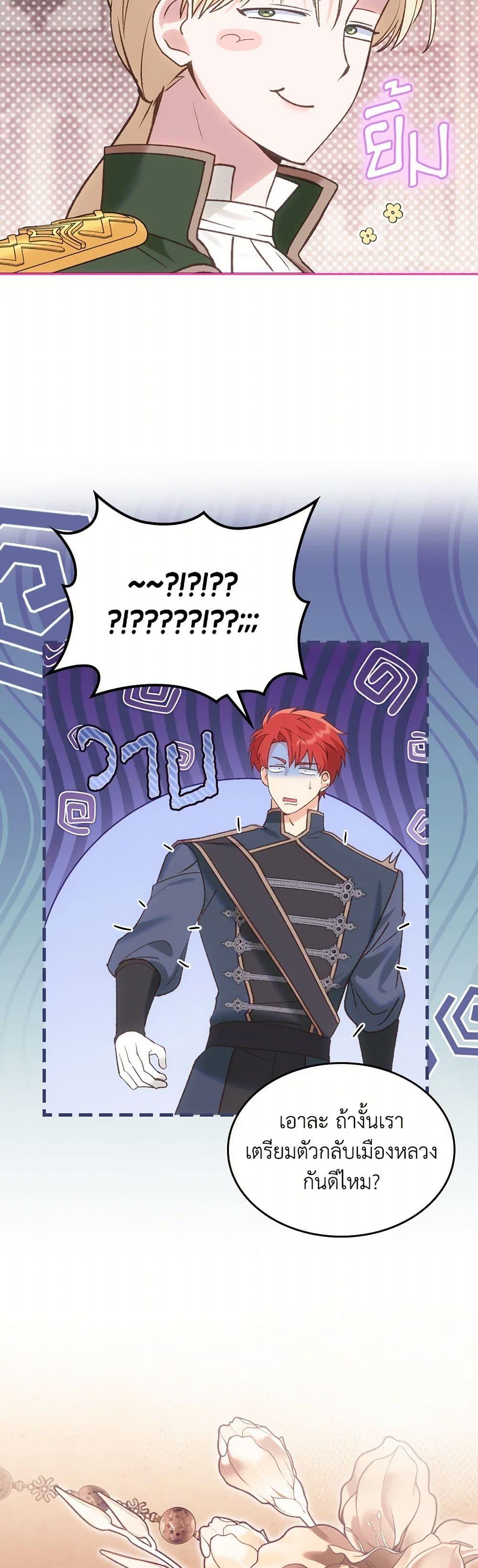 Manga-lc-com อ่านมังงะ อ่านการ์ตูน ออนไลน์ ฟรี The End of This Fairytale Is a Drama ตอนที่ 1 2 3 4 5 6 7 8 9 10 11 12 13 14 ฟรี ไม่มีโฆษณา Manga-lc - อ่าน มังงะ อ่าน การ์ตูน ออนไลน์ อ่านมังงะ ฟรี