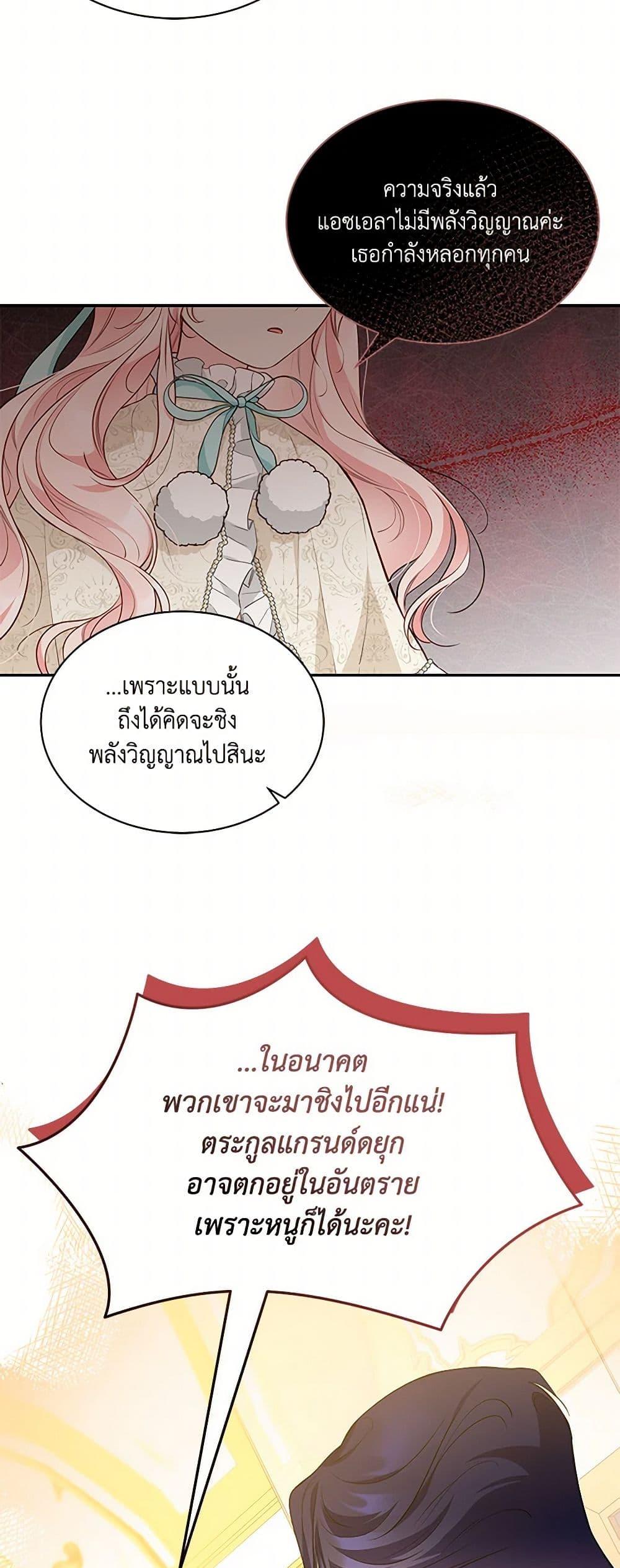 Manga-lc-com อ่านมังงะ อ่านการ์ตูน ออนไลน์ ฟรี Obsessed With Shuelina ตอนที่ 1 2 3 4 5 6 7 8 9 10 11 12 13 14 ฟรี ไม่มีโฆษณา Manga-lc - อ่าน มังงะ อ่าน การ์ตูน ออนไลน์ อ่านมังงะ ฟรี