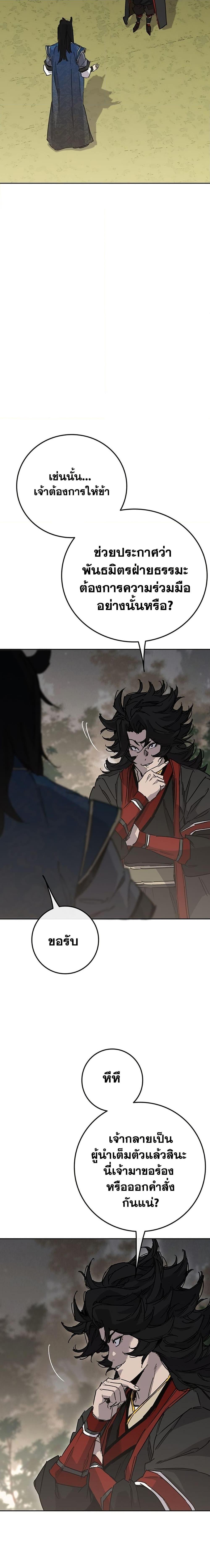 Manga-lc-com อ่านมังงะ อ่านการ์ตูน ออนไลน์ ฟรี The Undefeatable Swordsman ตอนที่ 1 2 3 4 5 6 7 8 9 10 11 12 13 14 ฟรี ไม่มีโฆษณา Manga-lc - อ่าน มังงะ อ่าน การ์ตูน ออนไลน์ อ่านมังงะ ฟรี