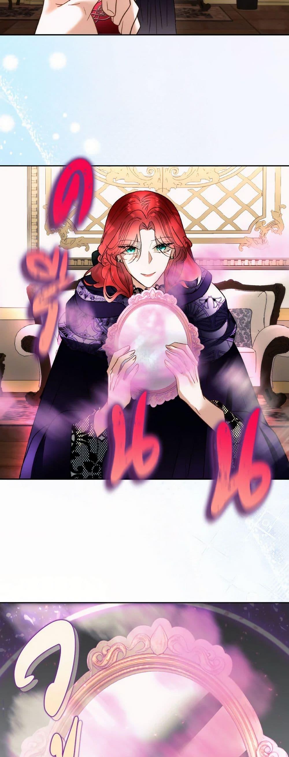 Manga-lc-com อ่านมังงะ อ่านการ์ตูน ออนไลน์ ฟรี Fostering the Male Lead ตอนที่ 1 2 3 4 5 6 7 8 9 10 11 12 13 14 ฟรี ไม่มีโฆษณา Manga-lc - อ่าน มังงะ อ่าน การ์ตูน ออนไลน์ อ่านมังงะ ฟรี