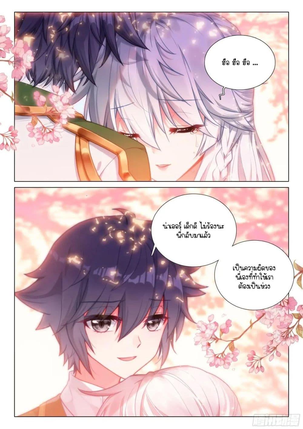 Manga-lc-com อ่านมังงะ อ่านการ์ตูน ออนไลน์ ฟรี Douluo Dalu 3 The Legend of the Dragon King ตอนที่ 1 2 3 4 5 6 7 8 9 10 11 12 13 14 ฟรี ไม่มีโฆษณา Manga-lc - อ่าน มังงะ อ่าน การ์ตูน ออนไลน์ อ่านมังงะ ฟรี