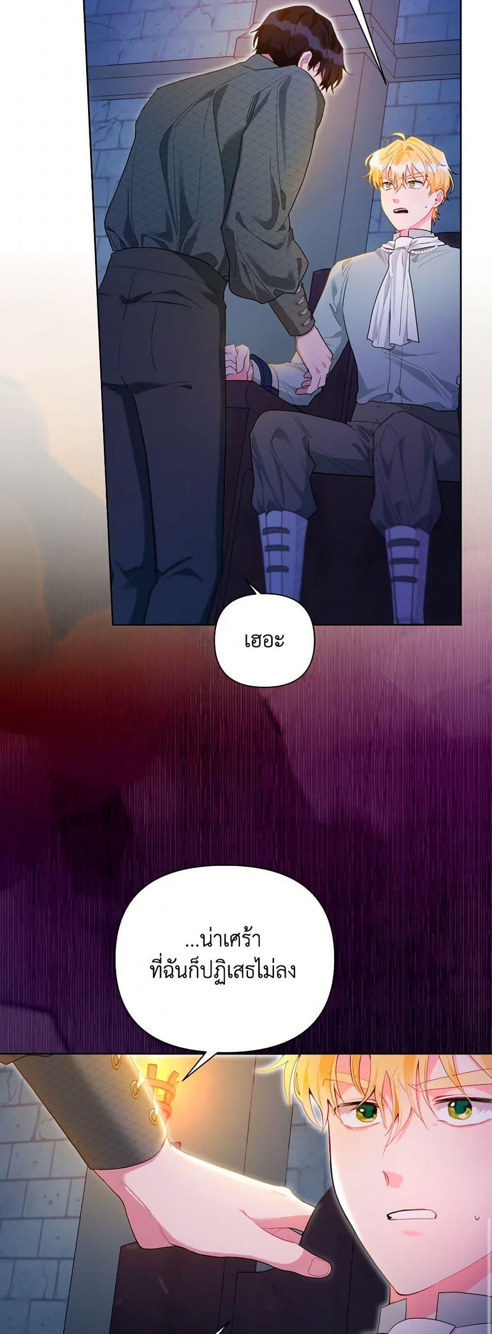 Manga-lc-com อ่านมังงะ อ่านการ์ตูน ออนไลน์ ฟรี The Archvillain’s Daughter-in-Law ตอนที่ 1 2 3 4 5 6 7 8 9 10 11 12 13 14 ฟรี ไม่มีโฆษณา Manga-lc - อ่าน มังงะ อ่าน การ์ตูน ออนไลน์ อ่านมังงะ ฟรี