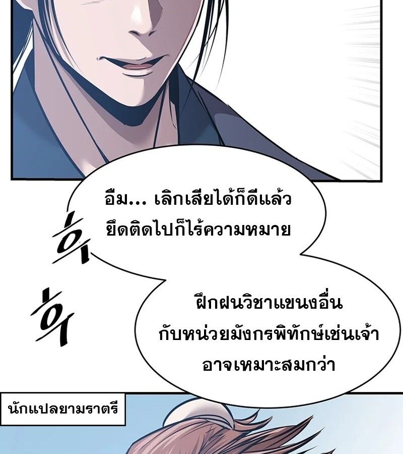 Manga-lc-com อ่านมังงะ อ่านการ์ตูน ออนไลน์ ฟรี The Best Martial Arts Instructor In The World ตอนที่ 1 2 3 4 5 6 7 8 9 10 11 12 13 14 ฟรี ไม่มีโฆษณา Manga-lc - อ่าน มังงะ อ่าน การ์ตูน ออนไลน์ อ่านมังงะ ฟรี