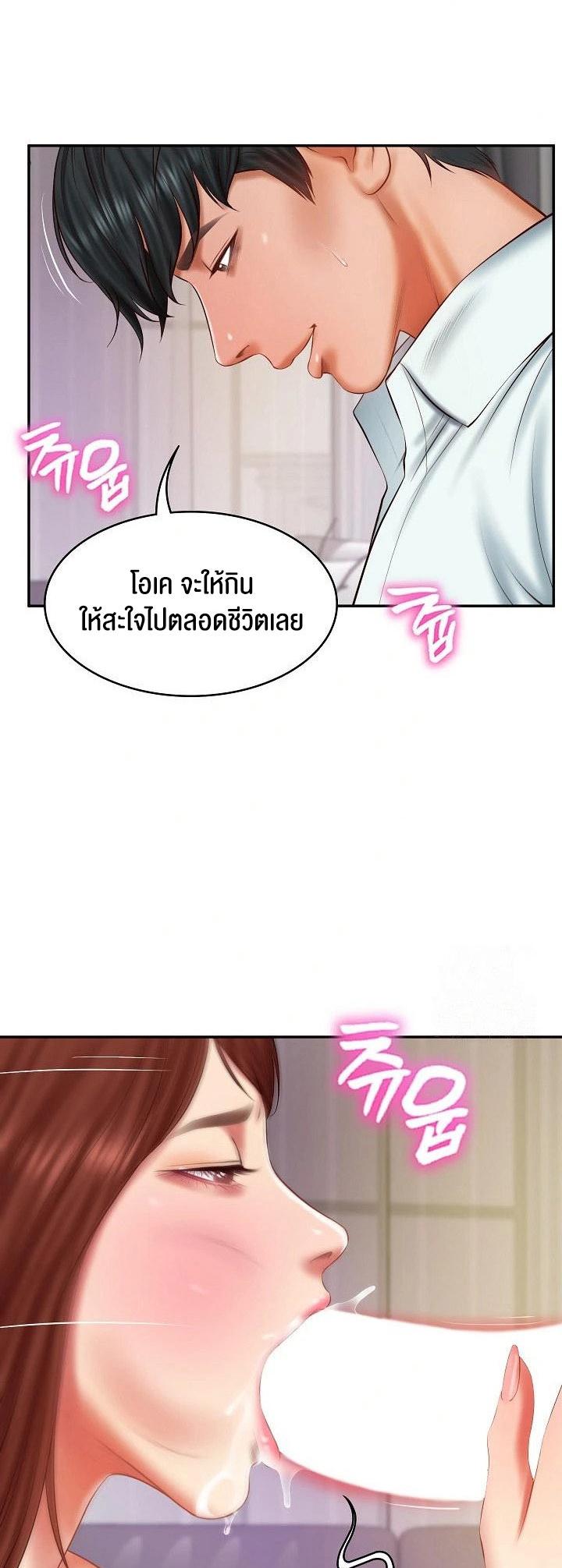 Doujin-Lc- อ่าน โดจิน มังฮวา เกาหลี ญี่ปุ่น จีน แปลไทย The Billionaire’s Monster Cock Son-In-Law ตอนที่ 1 2 3 4 5 6 7 8 9 10 11 12 13 14 ฟรี ไม่มีโฆษณา อ่าน โดจิน Manhwa เกาหลี ญี่ปุ่น จีน เรามีครบ คัดมาให้เน้นๆ โดจิน 18+ รับประกันความฟินโดย  Doujin Lc