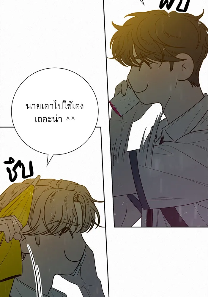 ปฏิบัติการรักวุ่นหัวใจ ตอนที่ 76 รูปที่ 50
