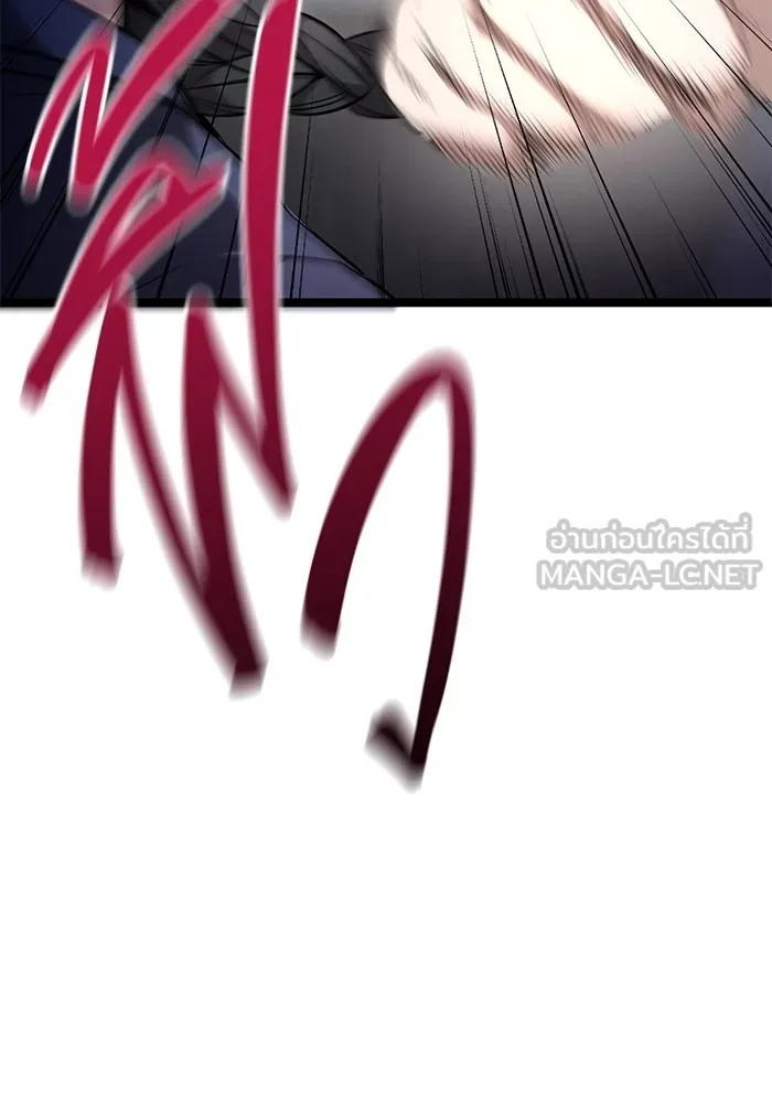 ราชินีนักบู๊ ตอนที่ 15 รูปที่ 93