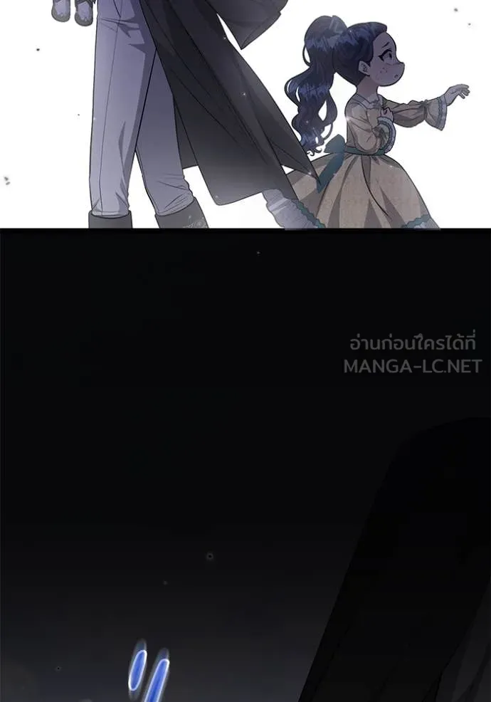 ป๊ะป๋าขา หนูลาแล้ว ตอนที่ 64 รูปที่ 92