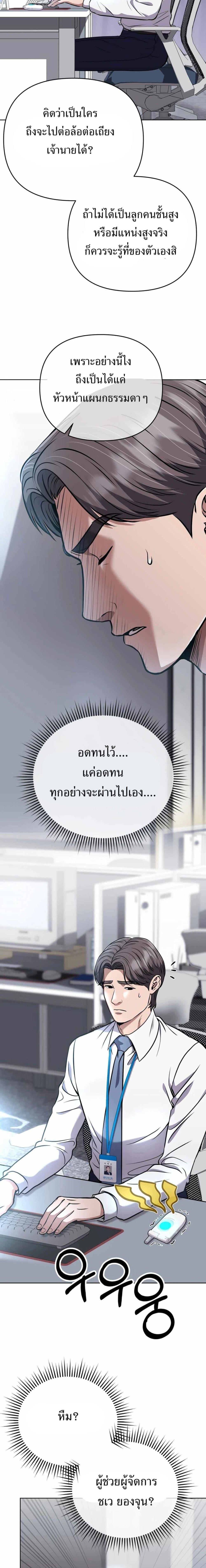 Manga-lc-com อ่านมังงะ อ่านการ์ตูน ออนไลน์ ฟรี New Employee Kim Chul-Soo ตอนที่ 1 2 3 4 5 6 7 8 9 10 11 12 13 14 ฟรี ไม่มีโฆษณา Manga-lc - อ่าน มังงะ อ่าน การ์ตูน ออนไลน์ อ่านมังงะ ฟรี