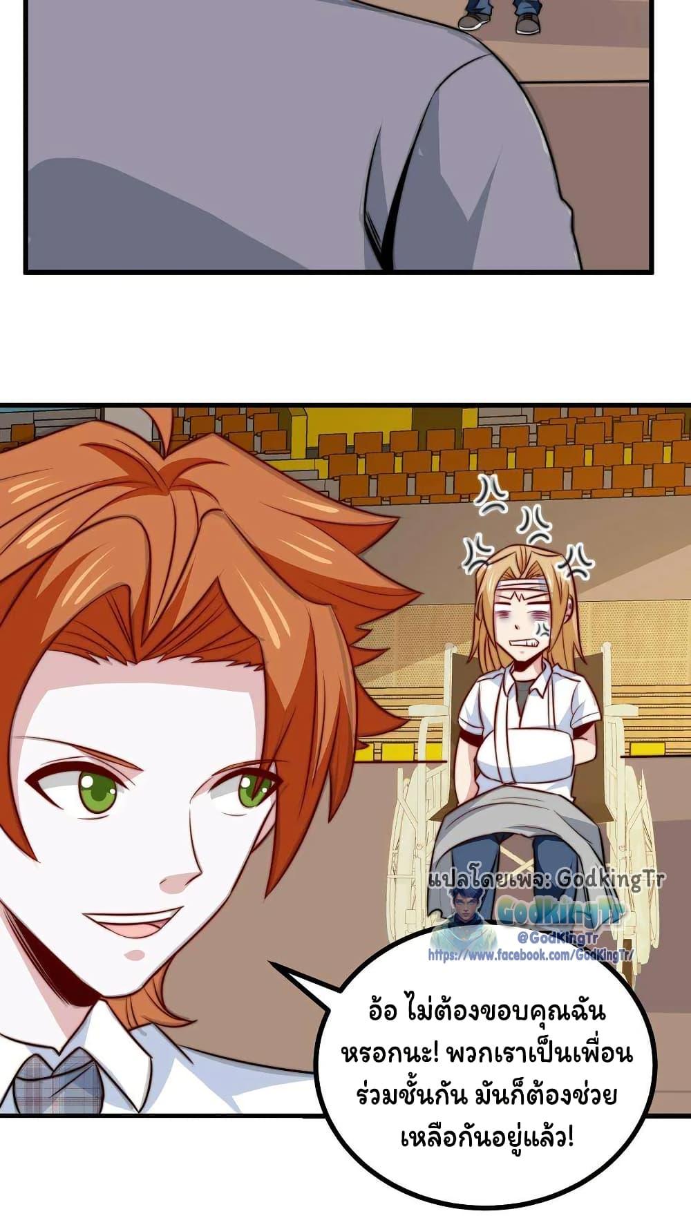 Manga-lc-com อ่านมังงะ อ่านการ์ตูน ออนไลน์ ฟรี Is It Reasonable for Me to Beat a Dragon With a Slime ตอนที่ 1 2 3 4 5 6 7 8 9 10 11 12 13 14 ฟรี ไม่มีโฆษณา Manga-lc - อ่าน มังงะ อ่าน การ์ตูน ออนไลน์ อ่านมังงะ ฟรี