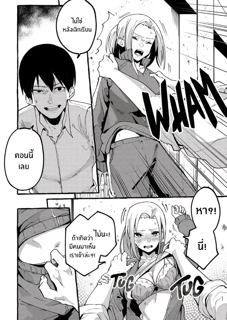 Doujin-Lc- อ่าน โดจิน มังฮวา เกาหลี ญี่ปุ่น จีน แปลไทย เเฟนสาวของผม [Fugutake] ตอนที่ 1 2 3 4 5 6 7 8 9 10 11 12 13 14 ฟรี ไม่มีโฆษณา อ่าน โดจิน Manhwa เกาหลี ญี่ปุ่น จีน เรามีครบ คัดมาให้เน้นๆ โดจิน 18+ รับประกันความฟินโดย  Doujin Lc