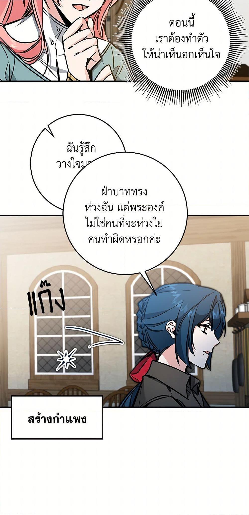 Manga-lc-com อ่านมังงะ อ่านการ์ตูน ออนไลน์ ฟรี I’ve Become the Villainous Empress of a Novel ตอนที่ 1 2 3 4 5 6 7 8 9 10 11 12 13 14 ฟรี ไม่มีโฆษณา Manga-lc - อ่าน มังงะ อ่าน การ์ตูน ออนไลน์ อ่านมังงะ ฟรี