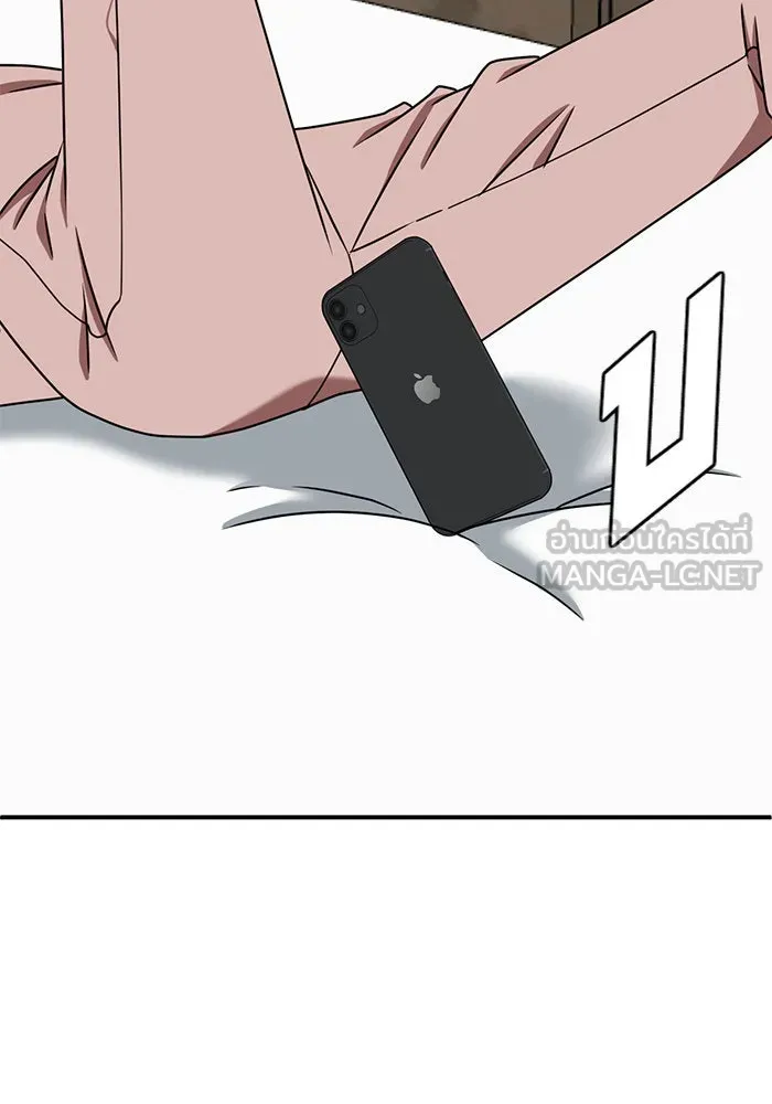 ช่วยเปลี่ยนฉันที ตอนที่ 148. ลีจียุน 1 รูปที่ 93