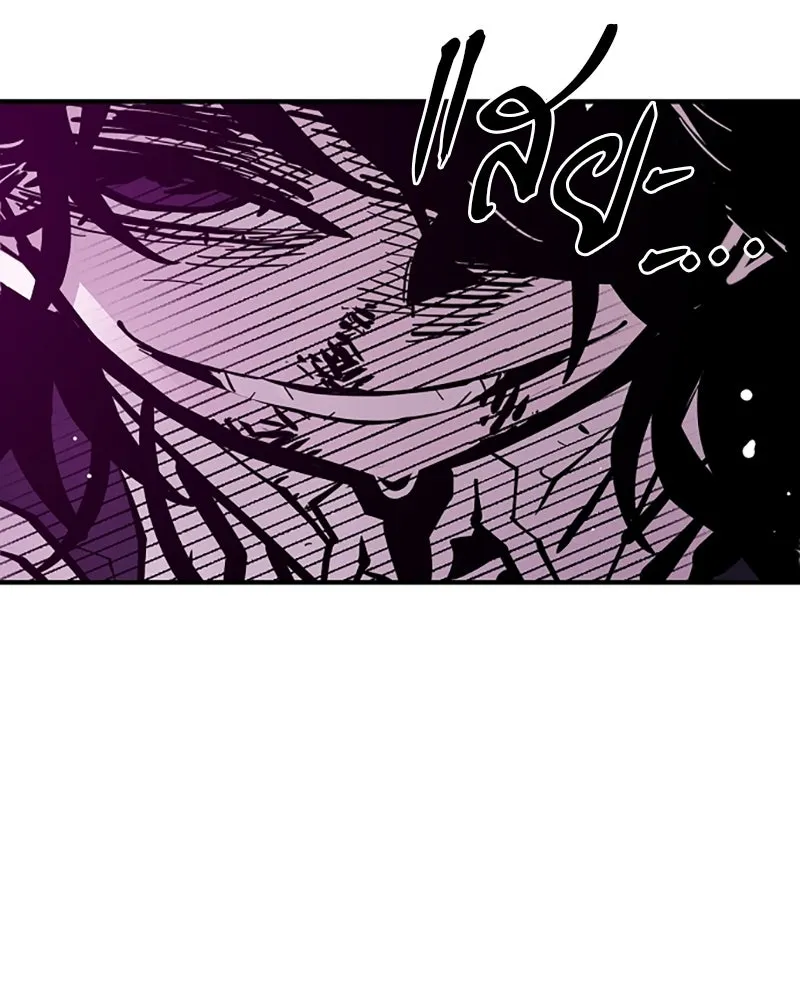 Player ตอนที่ 146 รูปที่ 79