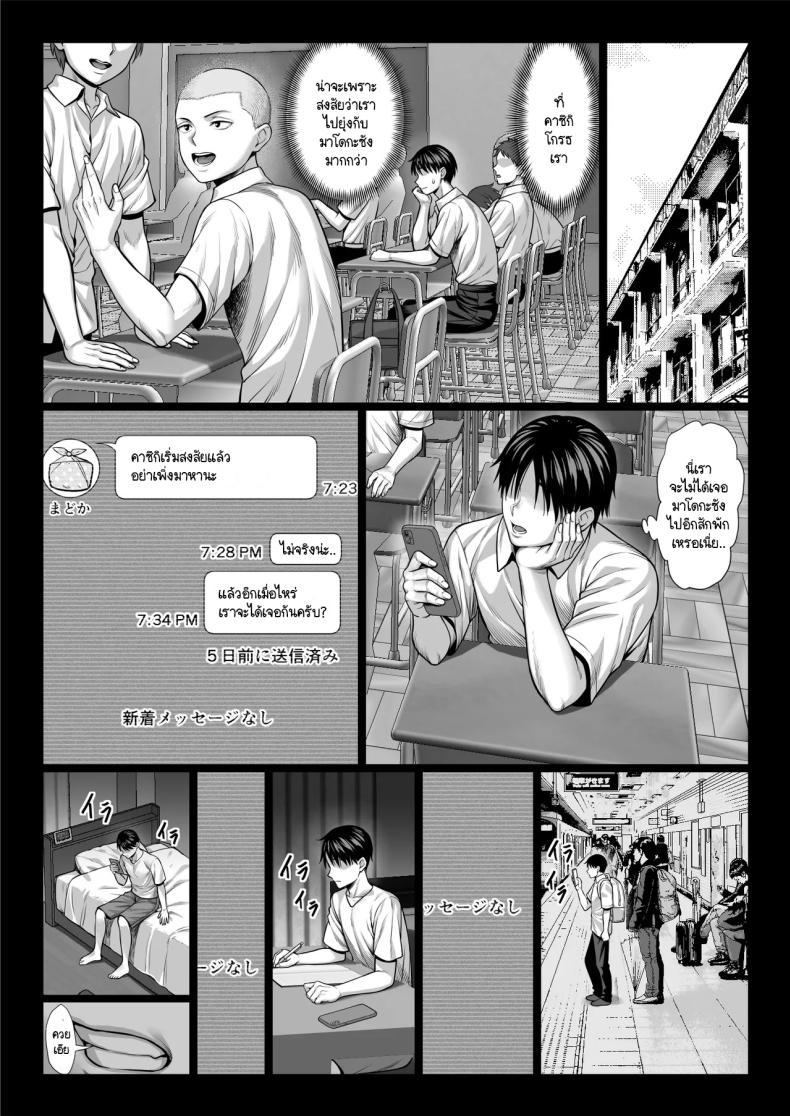 Doujin-Lc- อ่าน โดจิน มังฮวา เกาหลี ญี่ปุ่น จีน แปลไทย แย่งแม่เพื่อนมาเป็นเมียเรา [Chipanbu] zutto akogaredatta dokyuuseino mamato yareta hanashi kuro-nuri ver ตอนที่ 1 2 3 4 5 6 7 8 9 10 11 12 13 14 ฟรี ไม่มีโฆษณา อ่าน โดจิน Manhwa เกาหลี ญี่ปุ่น จีน เรามีครบ คัดมาให้เน้นๆ โดจิน 18+ รับประกันความฟินโดย  Doujin Lc