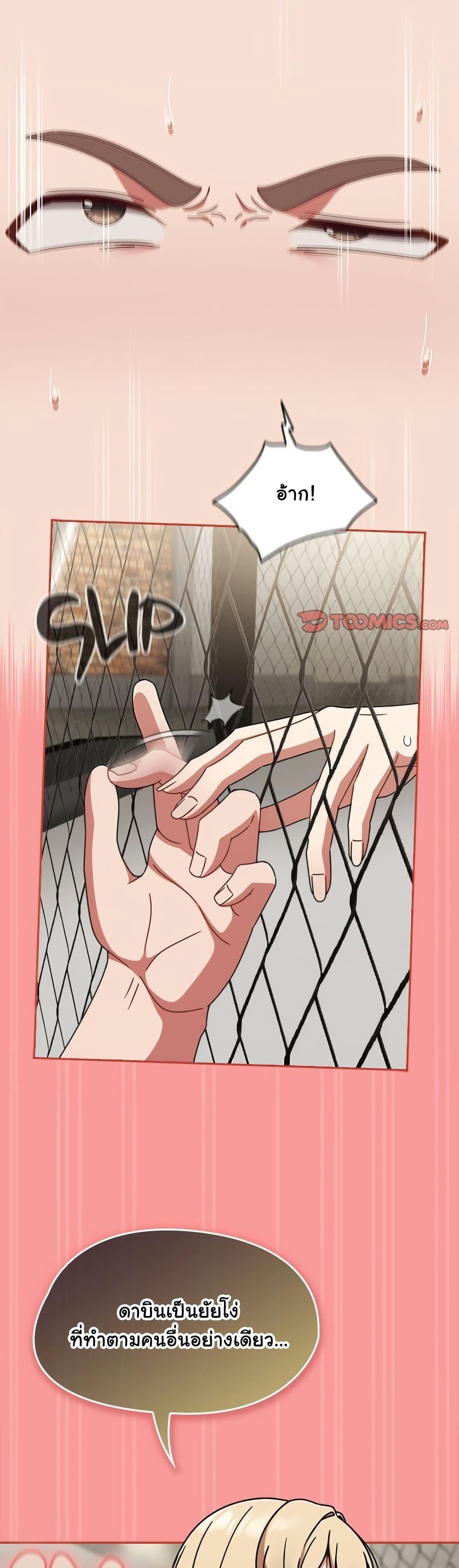 Doujin-Lc- อ่าน โดจิน มังฮวา เกาหลี ญี่ปุ่น จีน แปลไทย Ground and Pound ตอนที่ 1 2 3 4 5 6 7 8 9 10 11 12 13 14 ฟรี ไม่มีโฆษณา อ่าน โดจิน Manhwa เกาหลี ญี่ปุ่น จีน เรามีครบ คัดมาให้เน้นๆ โดจิน 18+ รับประกันความฟินโดย  Doujin Lc