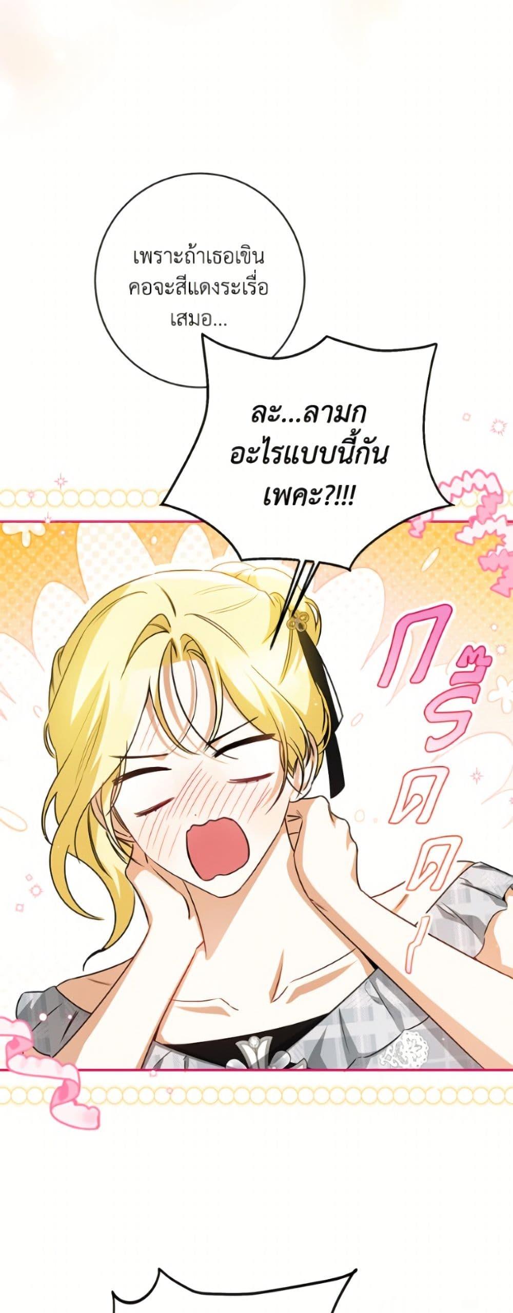 Manga-lc-com อ่านมังงะ อ่านการ์ตูน ออนไลน์ ฟรี I Think I’ve Been Possessed Somewhere ตอนที่ 1 2 3 4 5 6 7 8 9 10 11 12 13 14 ฟรี ไม่มีโฆษณา Manga-lc - อ่าน มังงะ อ่าน การ์ตูน ออนไลน์ อ่านมังงะ ฟรี