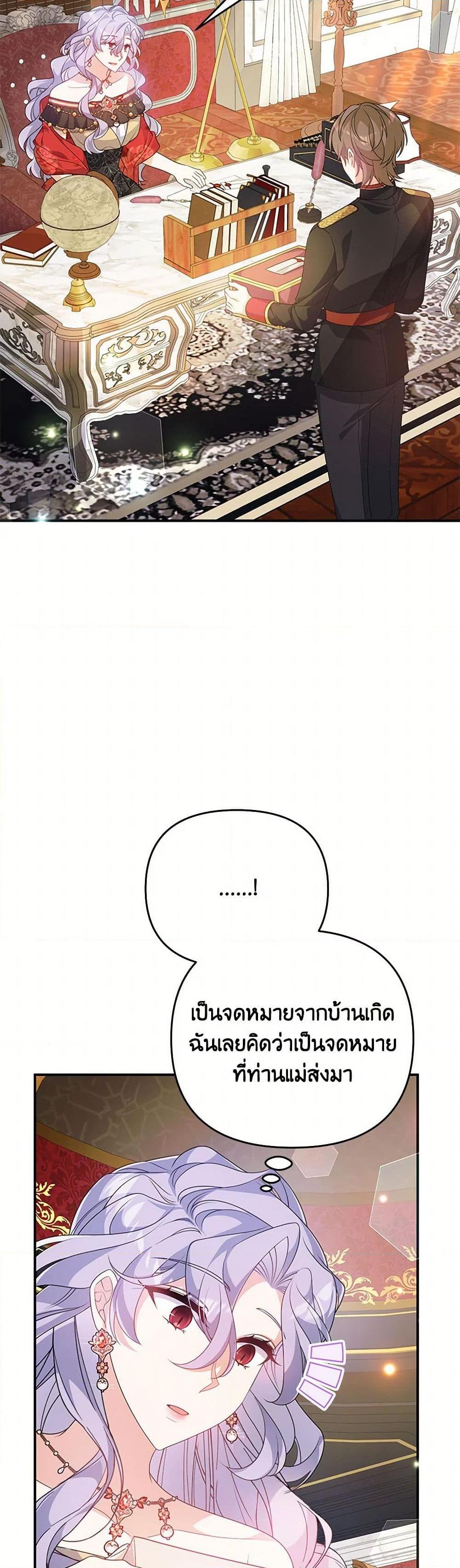 Manga-lc-com อ่านมังงะ อ่านการ์ตูน ออนไลน์ ฟรี I Will Seduce the Male Lead for My Older Brother ตอนที่ 1 2 3 4 5 6 7 8 9 10 11 12 13 14 ฟรี ไม่มีโฆษณา Manga-lc - อ่าน มังงะ อ่าน การ์ตูน ออนไลน์ อ่านมังงะ ฟรี