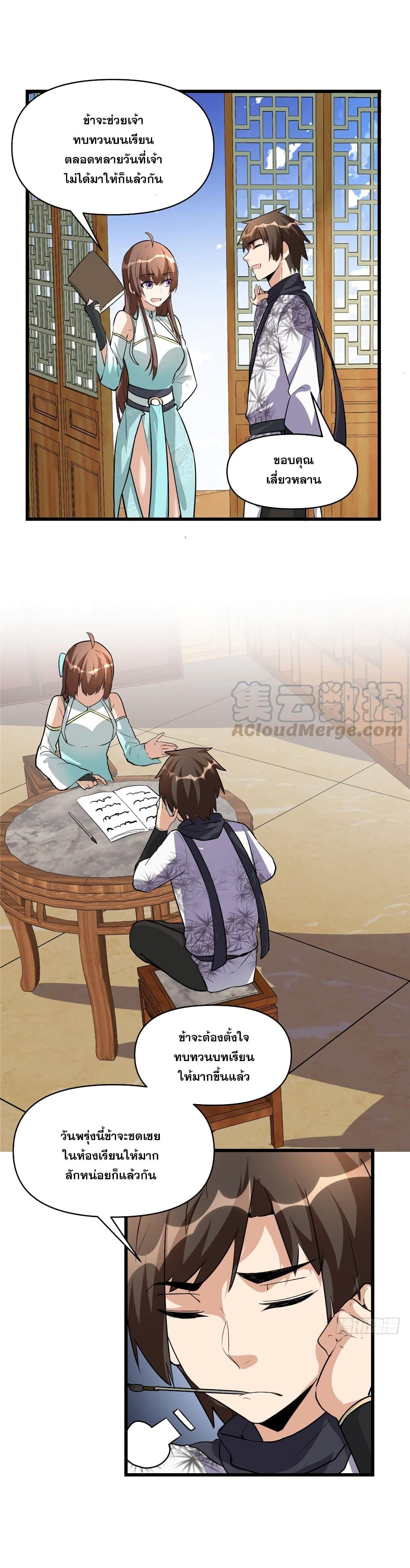 Manga-lc-com อ่านมังงะ อ่านการ์ตูน ออนไลน์ ฟรี God of War System ตอนที่ 1 2 3 4 5 6 7 8 9 10 11 12 13 14 ฟรี ไม่มีโฆษณา Manga-lc - อ่าน มังงะ อ่าน การ์ตูน ออนไลน์ อ่านมังงะ ฟรี