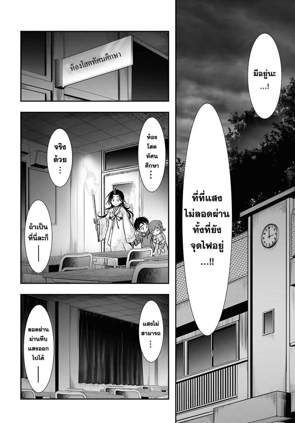 Manga-lc-com อ่านมังงะ อ่านการ์ตูน ออนไลน์ ฟรี The moon cries at the final wish ตอนที่ 1 2 3 4 5 6 7 8 9 10 11 12 13 14 ฟรี ไม่มีโฆษณา Manga-lc - อ่าน มังงะ อ่าน การ์ตูน ออนไลน์ อ่านมังงะ ฟรี